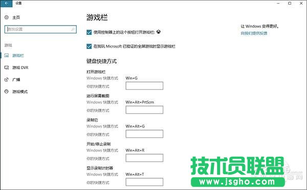 难以置信 Win10创意者更新隐藏功能这么多