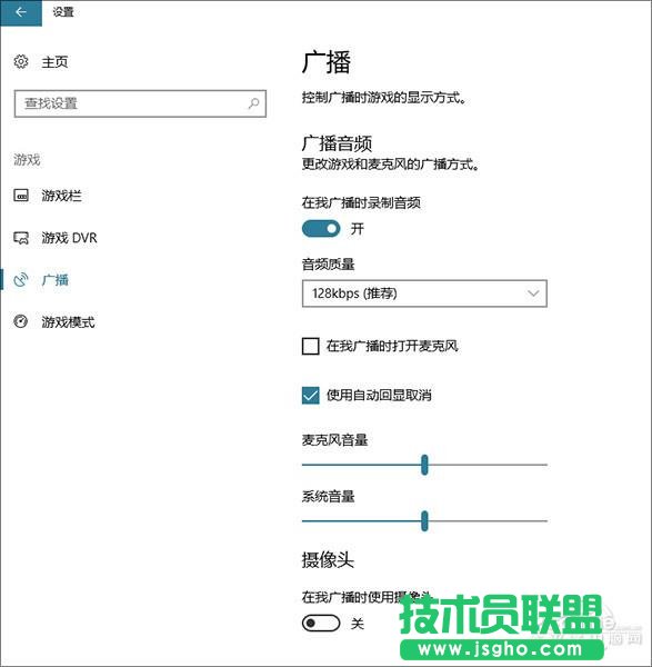 难以置信 Win10创意者更新隐藏功能这么多