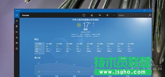 难以置信 Win10创意者更新隐藏功能这么多