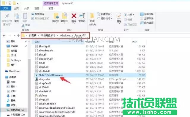 win10关机新技巧：滑动关机与语音关机设置方法