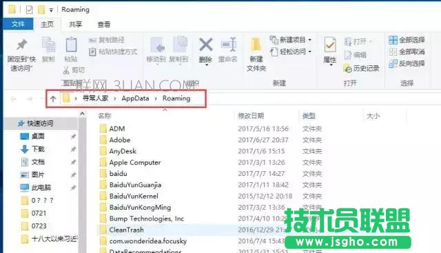 win10关机新技巧：滑动关机与语音关机设置方法