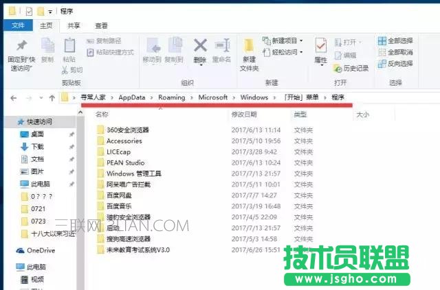 win10关机新技巧：滑动关机与语音关机设置方法