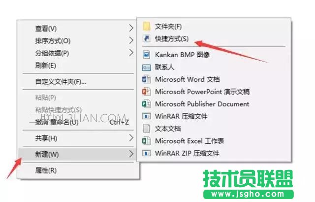 win10关机新技巧：滑动关机与语音关机设置方法