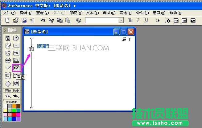 Authorware如何导入背景音乐