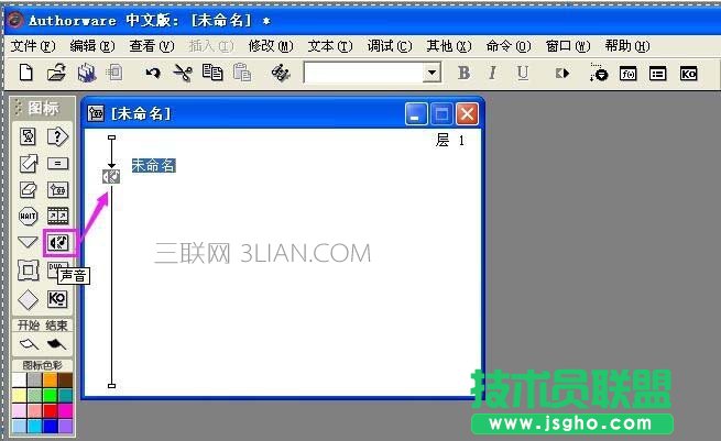 Authorware如何导入背景音乐