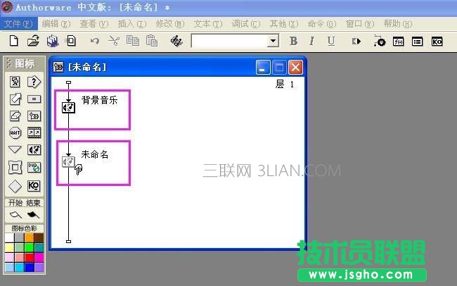 Authorware如何导入背景音乐