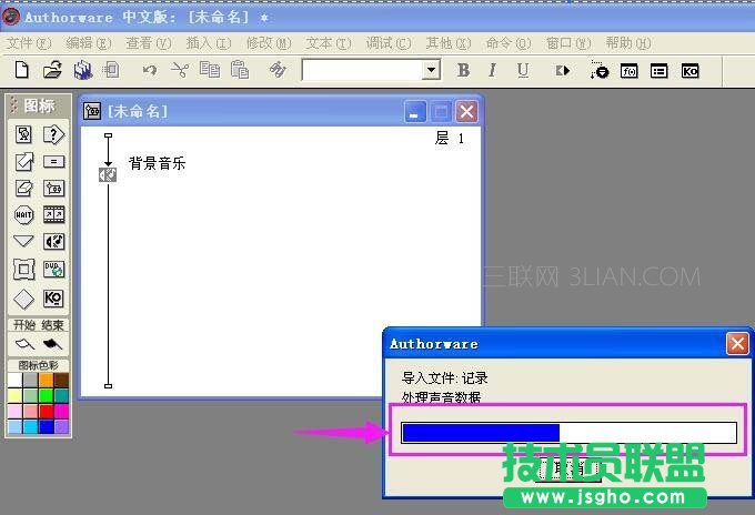 Authorware如何导入背景音乐