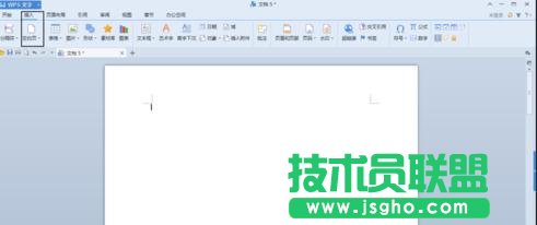 如何在WPS文字中添加空白页