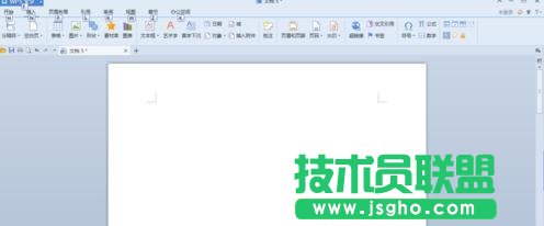 如何在WPS文字中添加空白页