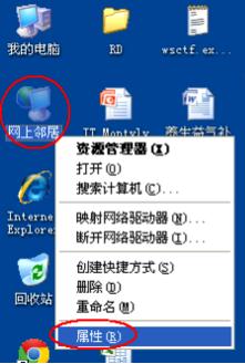 tplink无线路由器wr700n怎么设置