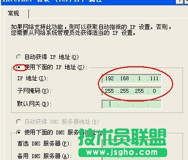 tplink无线路由器wr700n怎么设置