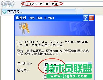 tplink无线路由器wr700n怎么设置
