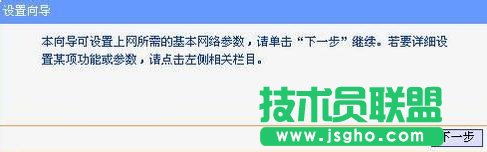tplink无线路由器wr700n怎么设置