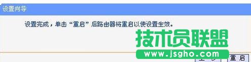 tplink无线路由器wr700n怎么设置