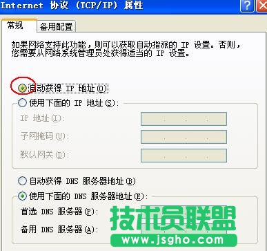 tplink无线路由器wr700n怎么设置