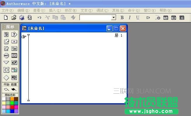 Authorware多媒体课件中如何插入文字 三联