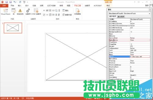PPT中如何插入SWF动画