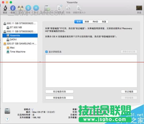 苹果Mac OSX很卡很慢怎么办