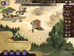阴阳师手游副本大全 阴阳师手游各式各样的副本介绍攻略