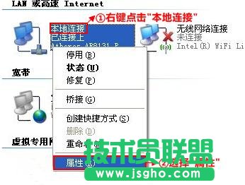 tplink二级路由怎么设置