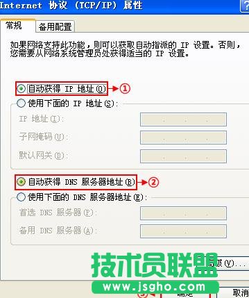 tplink二级路由怎么设置