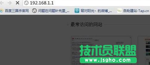 tplink二级路由怎么设置