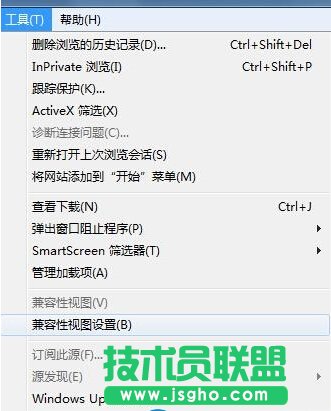 Win7系统如何解决IE浏览器总崩溃问题