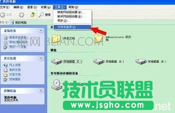 电脑运行excel很慢怎么办 三联