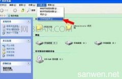 电脑运行excel很慢怎么办