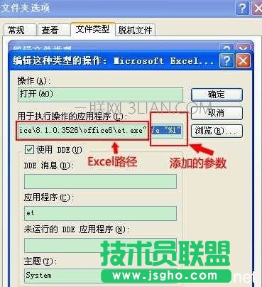 excel打开很慢怎么办_如何解决excel运行速度慢