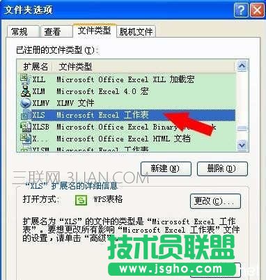 excel打开很慢怎么办_如何解决excel运行速度慢