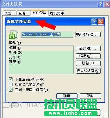 excel打开很慢怎么办_如何解决excel运行速度慢