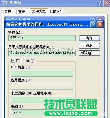 excel打开很慢怎么办_如何解决excel运行速度慢