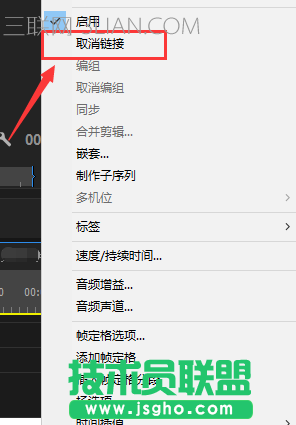 Premiere删除的音频恢复方法 三联