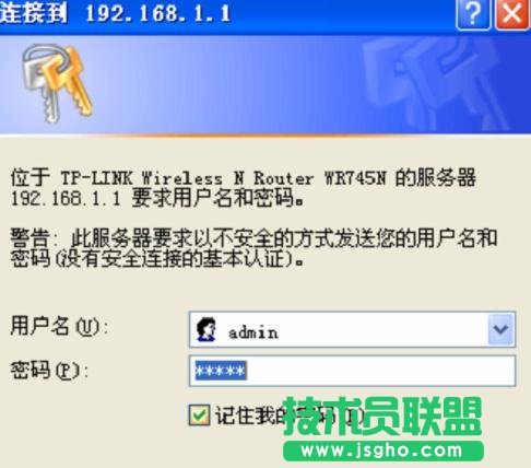 tplink恢复出厂设置密码怎么设置 三联