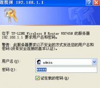 tplink恢复出厂设置密码怎么设置