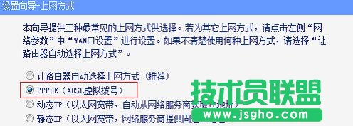tplink恢复出厂设置密码怎么设置