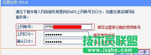 tplink恢复出厂设置密码怎么设置
