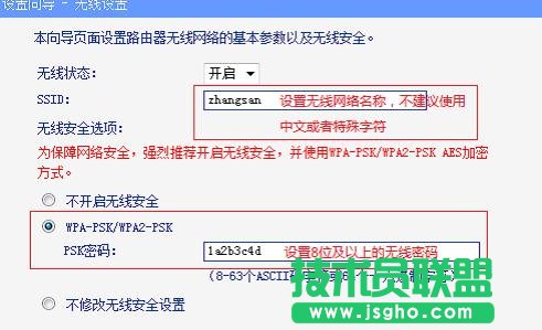 tplink恢复出厂设置密码怎么设置