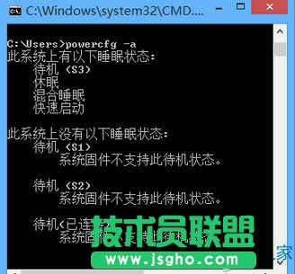 Win8电脑睡眠后唤醒不了怎么办？