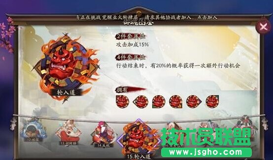 阴阳师手游轮入道御魂怎么获取 阴阳师手游轮入道套装介绍