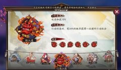 阴阳师手游轮入道御魂怎么获取 阴阳师手游轮入道套装介绍