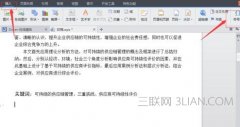 word2010中输入乘号和除号的方法