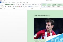 Word2016怎么将段落样式添加至样式库