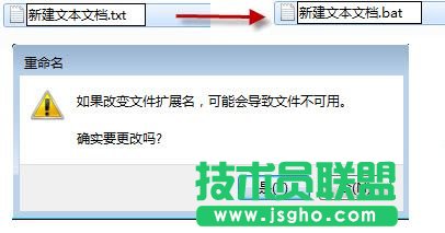 Windows7系统如何批量提取文件名?