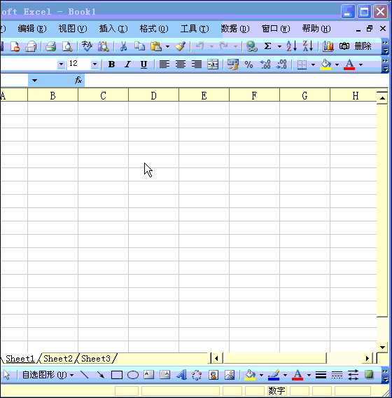 50个逆天功能学会exel