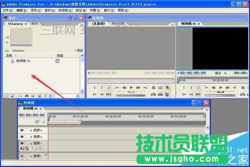 premiere制作视频文件并导出步骤