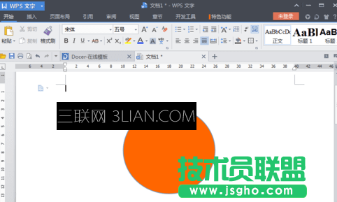 wps怎么在图形中添加文字 三联