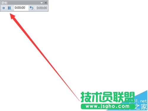 ppt如何设置播放时间