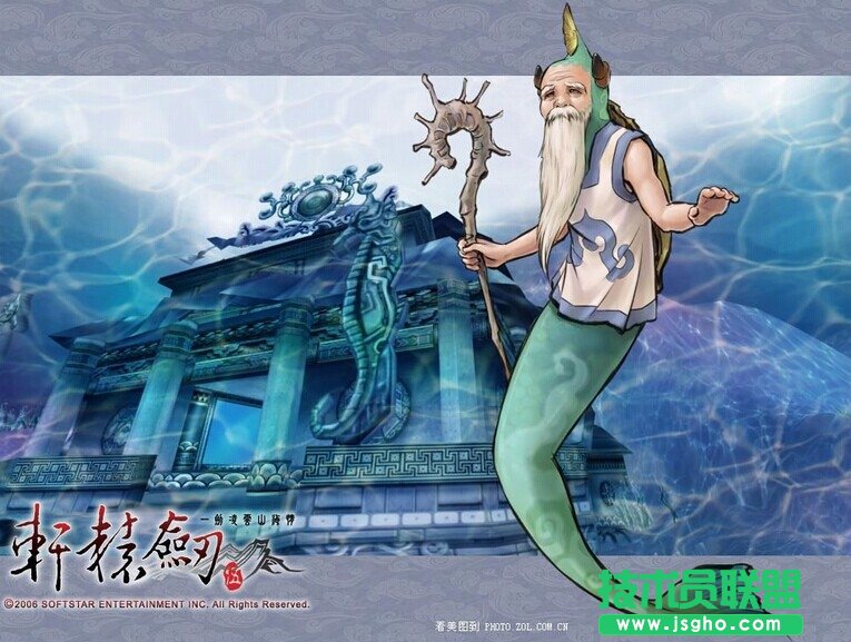 《轩辕剑5》28颗星星获得的方法